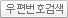 우편번호찾기